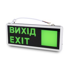 Указатель световой LW-EM-LR-3W LED 3W на аккумуляторе