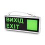 Указатель световой LW-EM-LR-3W LED 3W на аккумуляторе