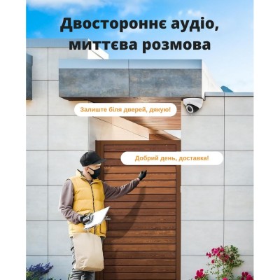 Комплект IP відеоспостереження CYVIO POE Dome 2Kit 8MP N2412D