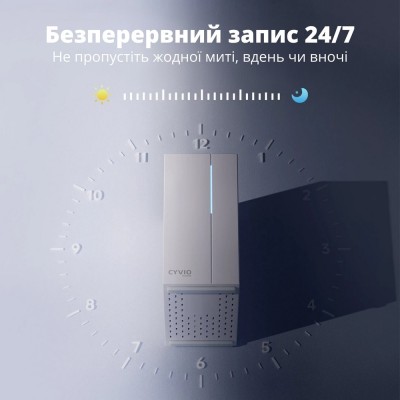 Комплект IP відеоспостереження CYVIO POE Dome 4Kit 8MP N2814D