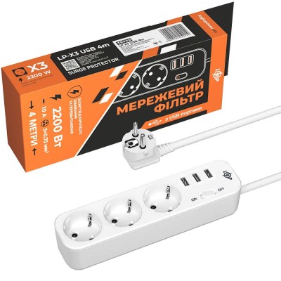 Мережевий фільтр Logicpower PREMIUM LP-X3 USB 4 м White (2200Вт)
