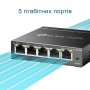 Комутатор TP-Link TL-SG105E Easy Smart 5-портовий гігабітний керований