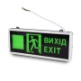 Указатель световой LW-EM-UD-3W LED 3W на аккумуляторе
