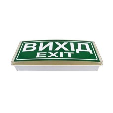 Указатель световой У-07-220-А с автономным питанием