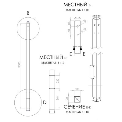 Столб 103Р 1.5м для монтажа видеокамер, панелей вызова, прожекторов, клавиатур – фото, отзывы, характеристики в интернет-магазине ZAHYST | Купить в Украине: Киеве, Харькове, Днепре, Одессе, Запорожье, Львове
