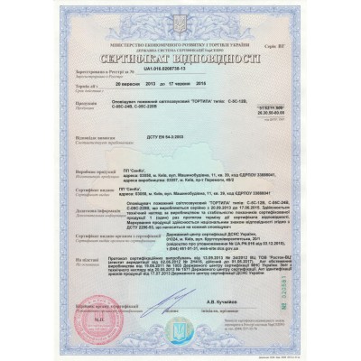 Тортіла С-05С-24