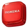 Пожежна безпека