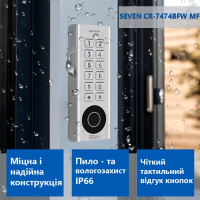 Біометричний Smart контролер доступу з вбудованим зчитувачем SEVEN CR-7474BFW MF
