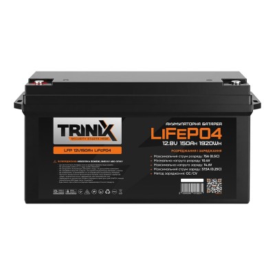Акумуляторна батарея літій-залізо-фосфатна 12В 150А*год Trinix 12V150Ah LiFePO4