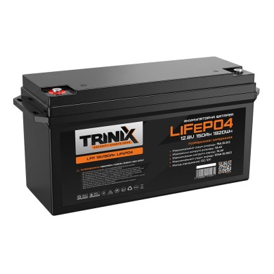 Акумуляторна батарея літій-залізо-фосфатна 12В 150А*год Trinix 12V150Ah LiFePO4