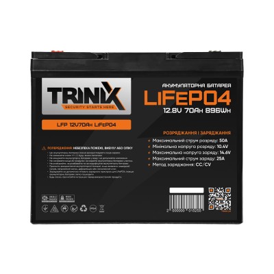 Аккумуляторная батарея литий-железо-фосфатная 12.8В 70А*ч Trinix 12V70Ah LiFePO4