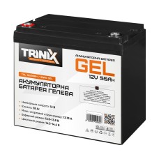 Аккумуляторная батарея гелевая 12В 55А*ч Trinix TGL12V55Ah/20Hr GEL