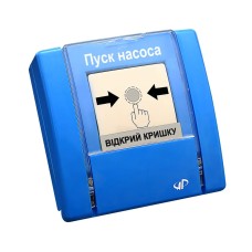 Пристрій ручного керування Артон РУПД-06 НР «Пуск насосу» синій