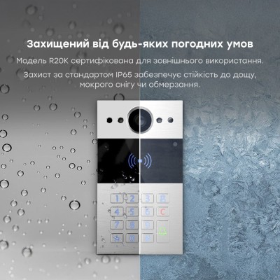 IP-відеопанель багатоабонентська 2Mp Akuvox R20K Silver зі зчитувачем EM-Marine / Mifare / NFC