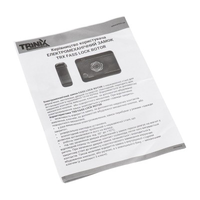 Электромоторный замок Trinix Fass Lock Rotor