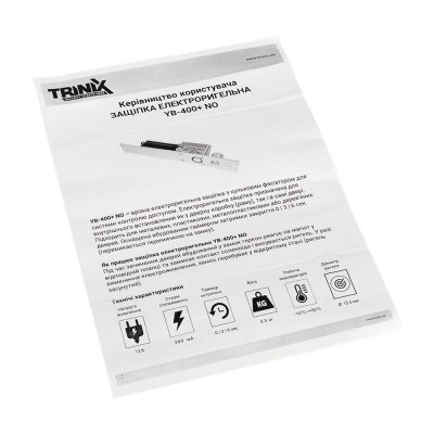 Защіпка електроригельна Trinix YB-400+ NO