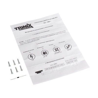 Защіпка електромеханічна Trinix ES-250NC