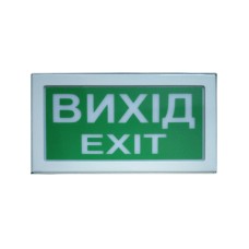 Указатель светозвуковой СенКо Путь 5.2 50dB 12V