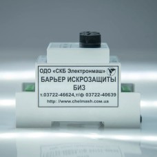 Барьер искрозахисту БИЗ Электронмаш