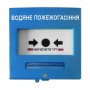 Кнопка керування протипожежною автоматикою КА01-С Омега синя