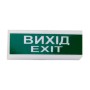 Покажчик світловий ОС-6.2 (12/24V) "Вихід/Exit" Tiras