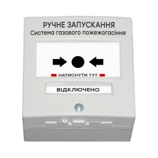 Кнопка керування автоматикою Омега КА01-Б (№3) РР ГАЗ