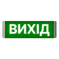 Указатель светозвуковой Люкс-Звук 220-02-Выход Артон