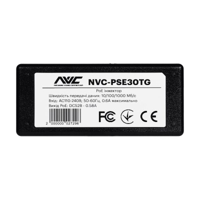 PoE-інжектор NVC-PSE30TG