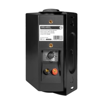 Настінний гучномовець CMX WSK-420CS Black, 20-10-5-2.5 Вт, 100 В, 8 Ом