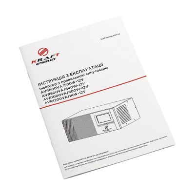 Инвертор Kraft KRF-AVR1000VA/800W-12V с правильной синусоидой под внешний аккумулятор