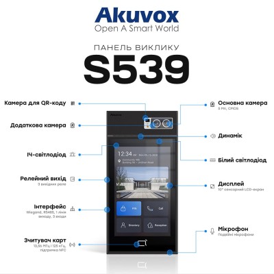 IP-відеопанель багатоабонентська 5Mp Akuvox S539 з екраном 10", розпізнаванням облич та зчитувачем EM-Marine / Mifare / NFC / BLE / QR