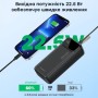 Повербанк 30000 mAh Choetech B730 Black 22.5W QC3.0 PD3.0