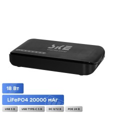 Джерело безперебійного живлення Mini UPS SKE POE-830P-LFP 20000mAh 5V/9V/12V/24V/PoE, LiFePo4 4*5Ah, для роутера та оптичного терміналу