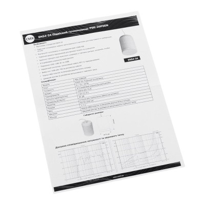 Підвісний гучномовець CMX PSK-20PSEN White (EN54-24) 20-10-5 Вт, 100 В, 8 Ом