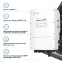 Гібридний трифазний інвертор 15kW Solis S6-EH3P15K-L 48V WiFi 2 MPPT