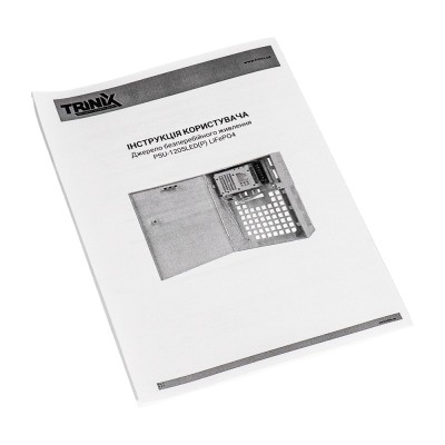 Источник бесперебойного питания Trinix PSU-1205LED(P) LiFePO4