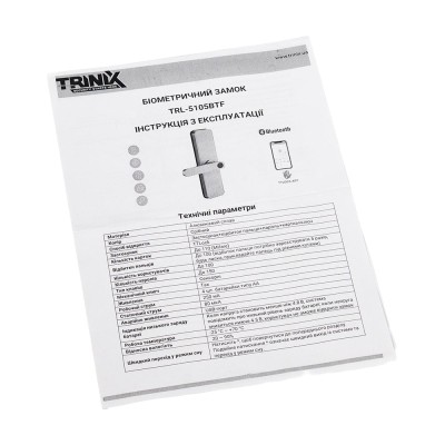 Замок біометричний автономний Trinix TRL-5405BTF Silver L/R з Bluetooth, зчитувачем відбитків пальців і карт Mifare