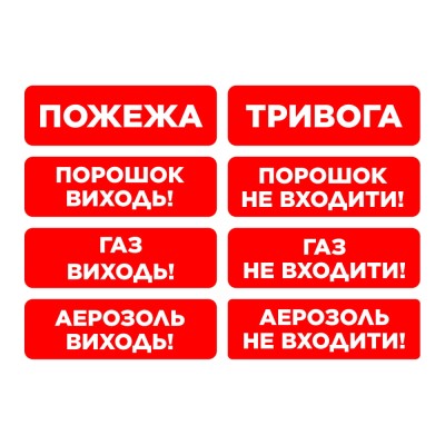Сповіщувач пожежний світлозвуковий EVAC-01-П настінний (EN 54)