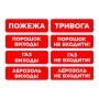 Сповіщувач пожежний світлозвуковий EVAC-01-П настінний (EN 54)