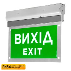 Указатель пожарный световой EVAC-02-220 (EN 54)