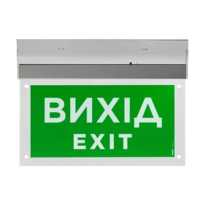 Указатель пожарный световой EVAC-02-220 (EN 54)