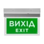 Указатель пожарный световой EVAC-02-220 (EN 54)