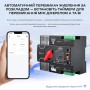 Автоматичний перемикач (АВР) під DIN-рейку з Wi-Fi TOMZN TOQ7e-100/2P 100A 2 полюси