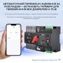 Автоматичний перемикач (АВР) під DIN-рейку з Wi-Fi TOMZN TOQ7e-100/3P 100A 3 полюси