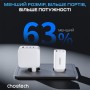 Мережевий зарядний пристрій Choetech PD9006 PD65W GAN USB-A+2xUSB-C White