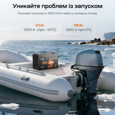 Аккумуляторная батарея литий-железо-фосфатная с Bluetooth и подогревом стартерная/тяговая 12.8В 165А*час LiFePO4 LiTime Dual Purpose