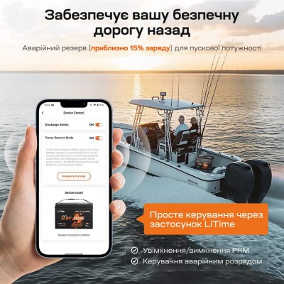 Аккумуляторная батарея литий-железо-фосфатная с Bluetooth и подогревом стартерная/тяговая 12.8В 165А*час LiFePO4 LiTime Dual Purpose
