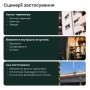 Инфракрасный барьер Trinix TRX-1B/15M 1-лучевой