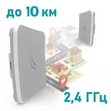 Бездротовий WiFi міст MikroTik SXTsq Lite2 (RBSXTsq2nD) 2.4 ГГц