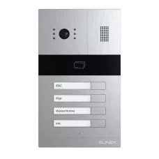 Виклична панель Slinex MA-04CRHD IP65 EM-Marin, MIFARE